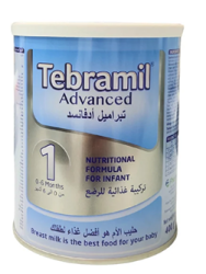 تبراميل أدفانسيد رقم 1 - 400 جرام